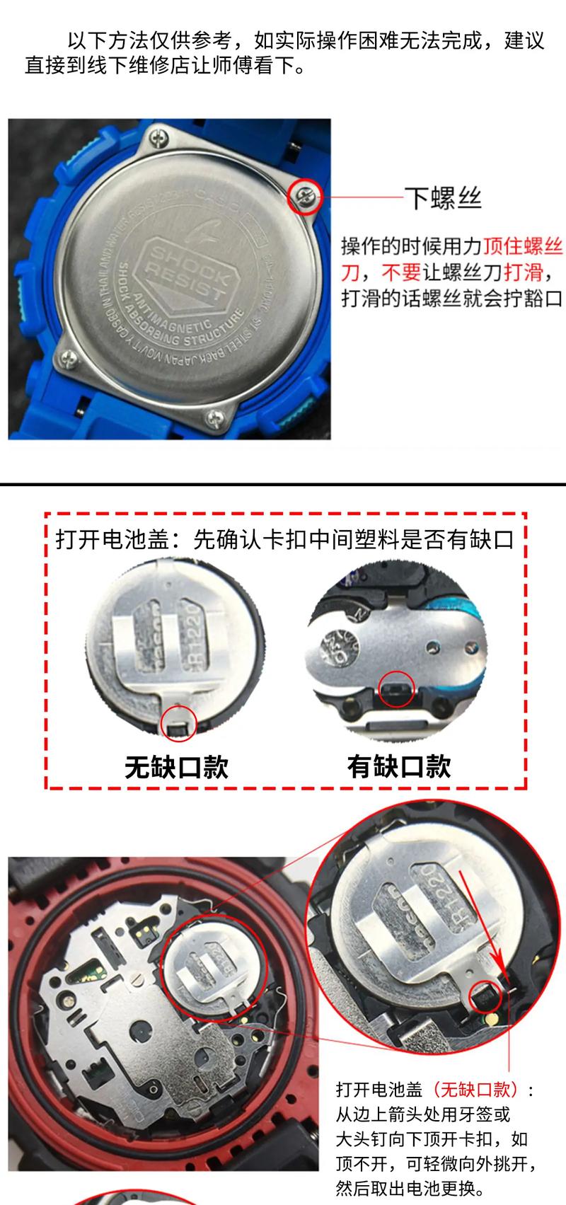 钟表行业的风向标:深圳亨德利表业引领行业新潮流