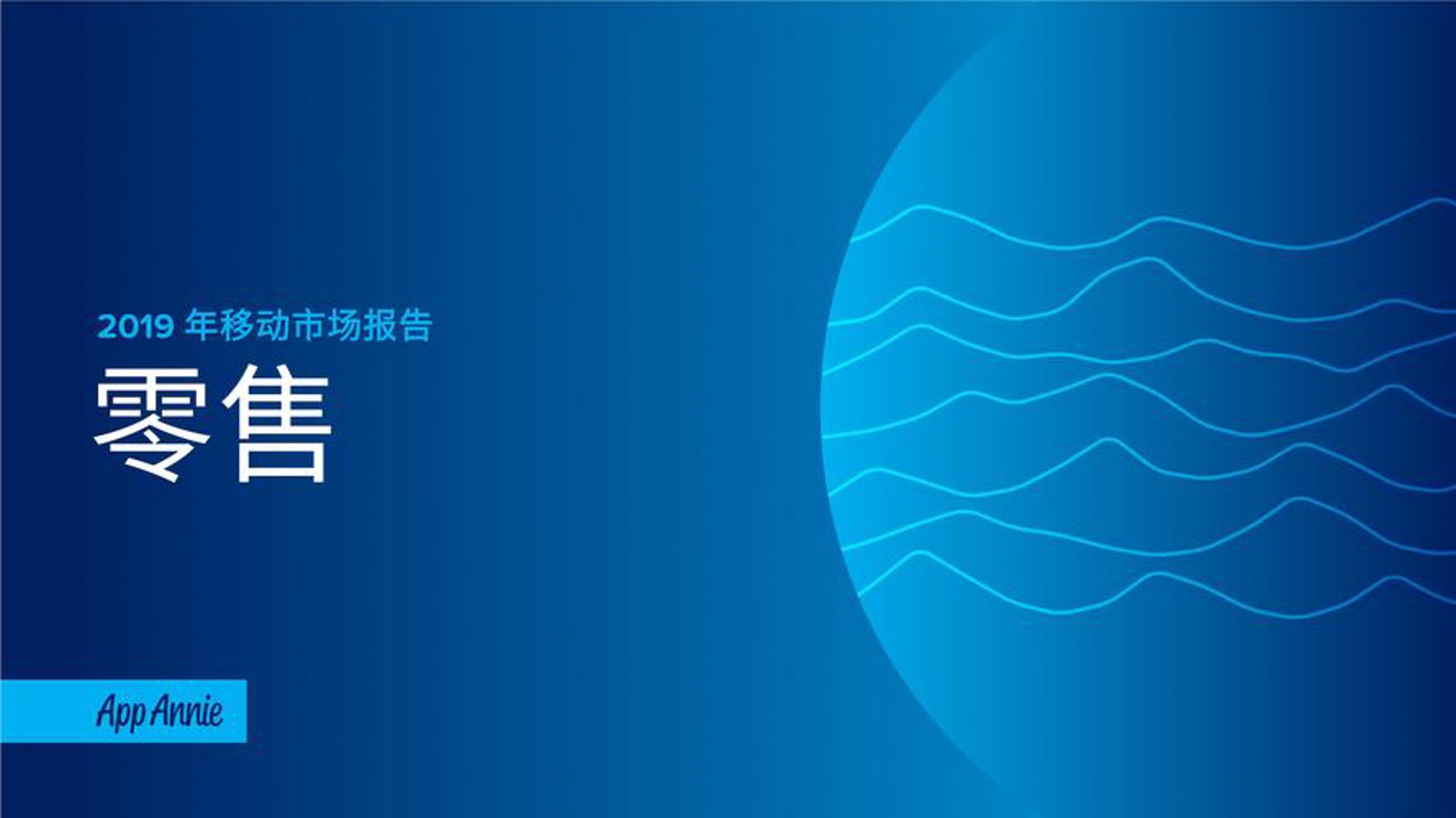亨德利表业